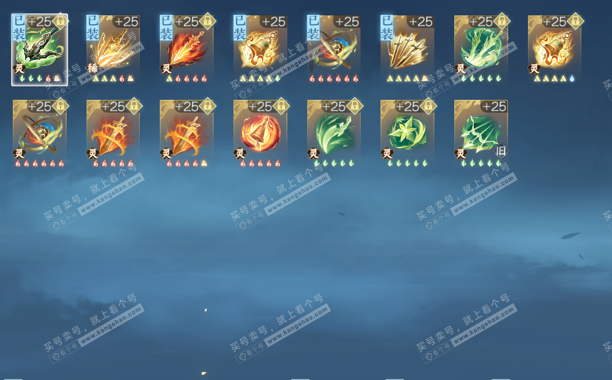 NSH328155逆水寒手游账号详情图17 NSH328155逆水寒手游账号详情图17