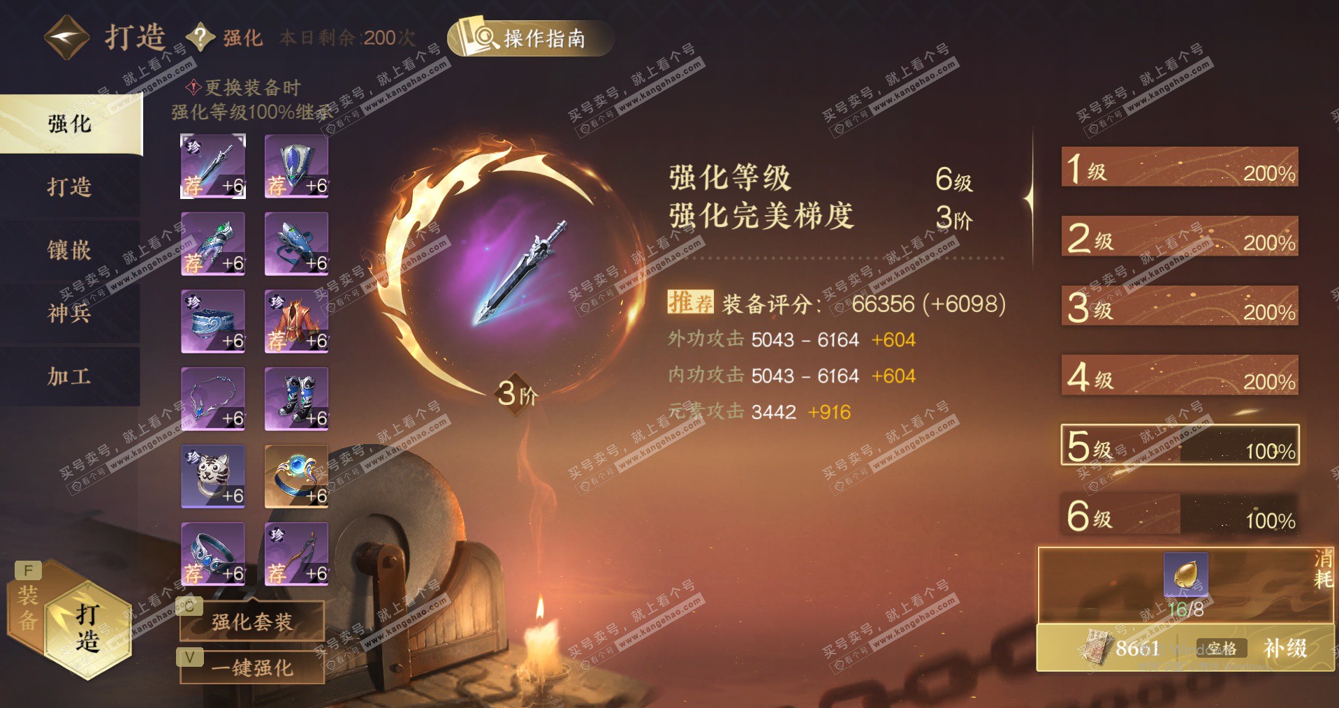 NSH328155逆水寒手游账号详情图28 NSH328155逆水寒手游账号详情图28