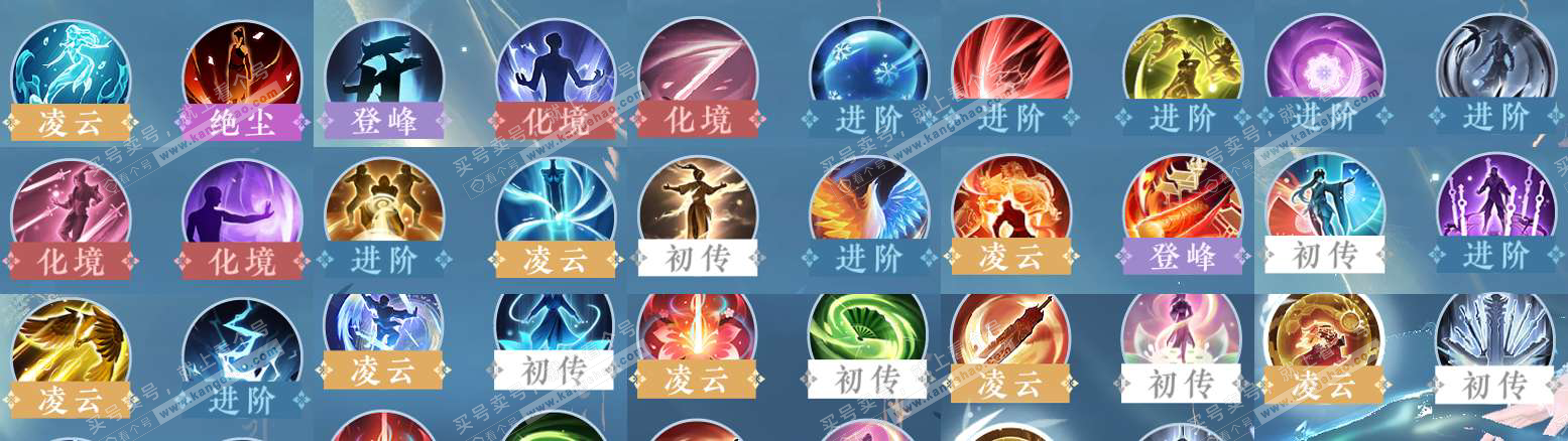 NSH328155逆水寒手游账号详情图29 NSH328155逆水寒手游账号详情图29