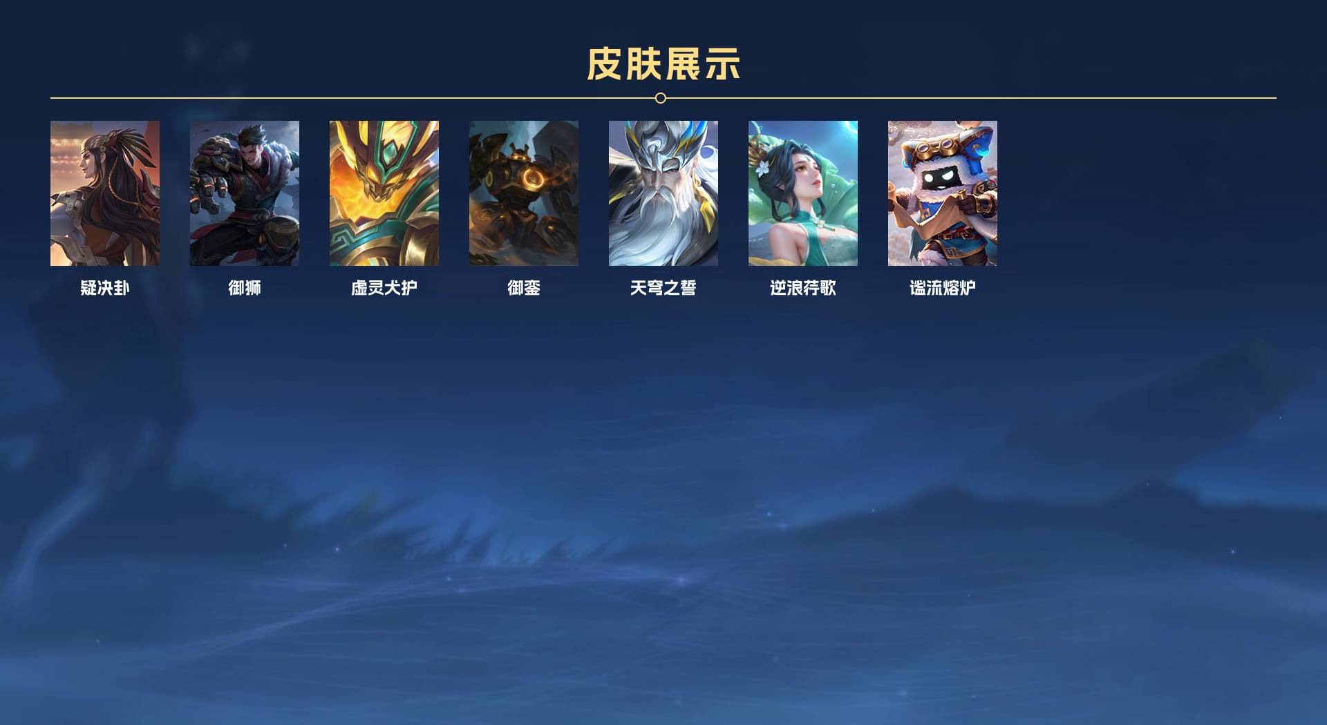 WZ3368926王者荣耀账号详情图8