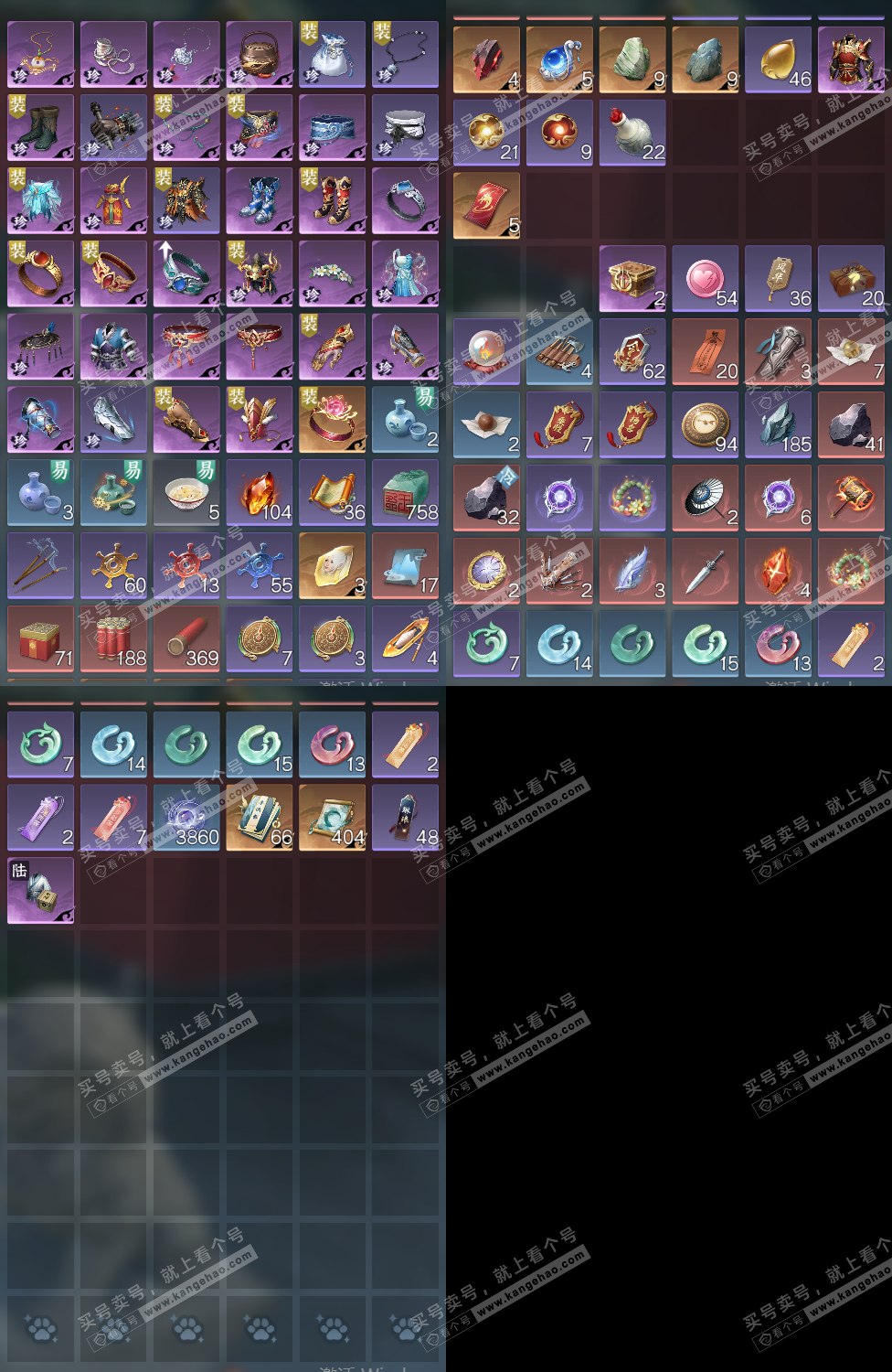 NSH328157逆水寒手游账号详情图15 NSH328157逆水寒手游账号详情图15