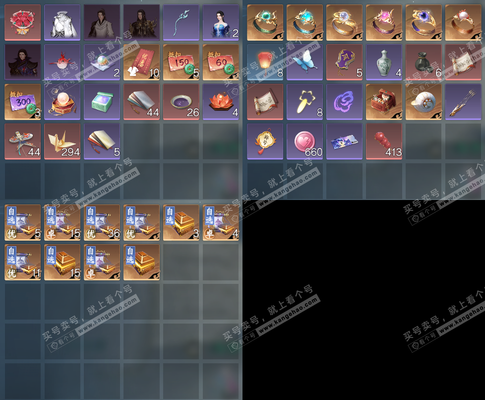 NSH328157逆水寒手游账号详情图17 NSH328157逆水寒手游账号详情图17