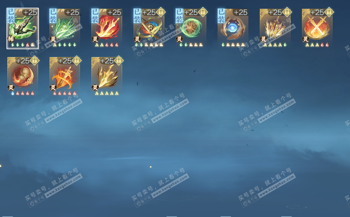 NSH328157逆水寒手游账号详情图20 NSH328157逆水寒手游账号详情图20