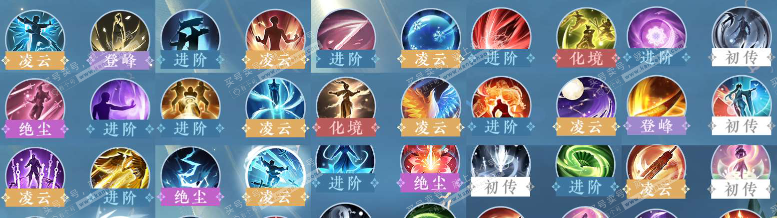 NSH328157逆水寒手游账号详情图33 NSH328157逆水寒手游账号详情图33