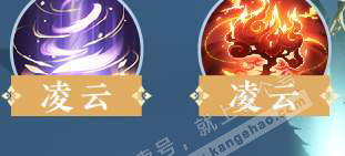 NSH328157逆水寒手游账号详情图34 NSH328157逆水寒手游账号详情图34