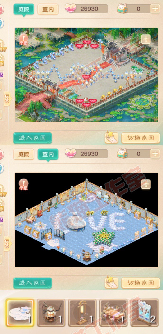 9214.大话西游账号详情图10