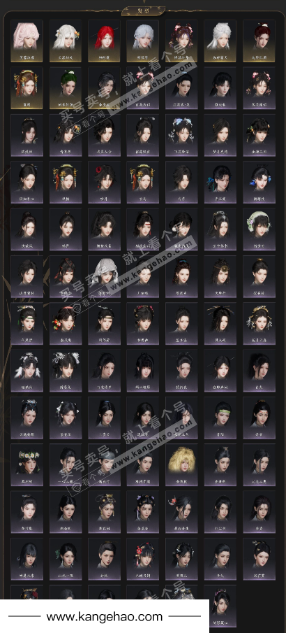 YYS35401燕云十六声账号详情图7