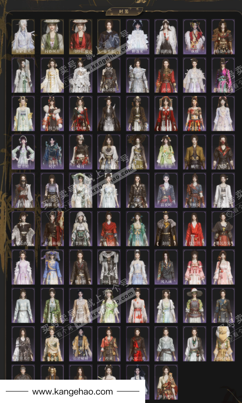 YYS35401燕云十六声账号详情图3