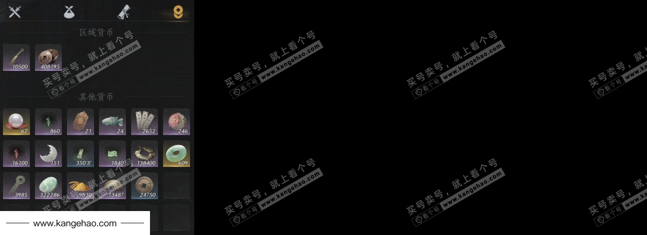 YYS35401燕云十六声账号详情图22