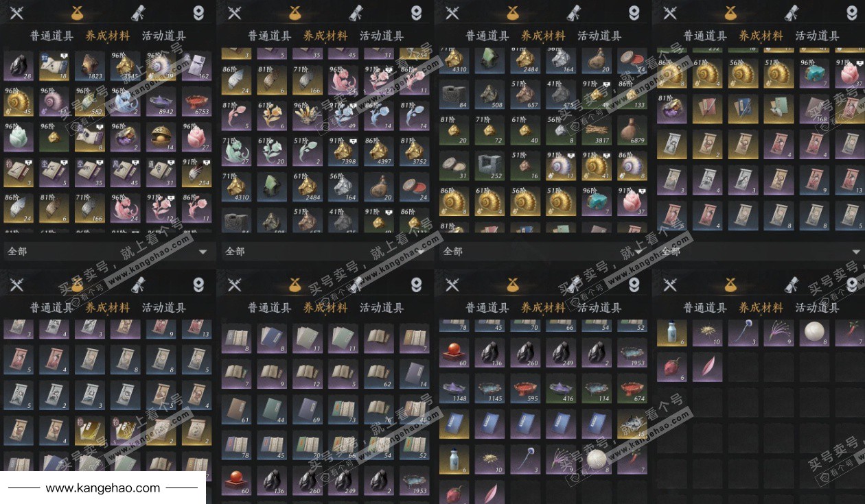 YYS35401燕云十六声账号详情图17