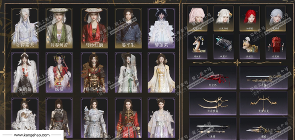 燕云十六声账号官服角色等级：100
 风华值：82089
 武林造诣：3.624鹅
 全部套装：问春何苦/乌纱红漪/晏平生/如碎霜天/卿知吾心/金鳞阙/剑影藏心/风花雾/云中锦书/快哉风/山君啸林/青玉案/山水一...