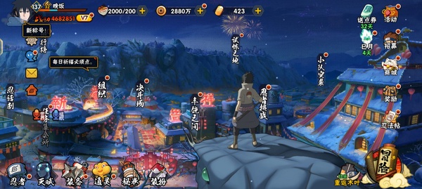 火影忍者账号安卓微信玩了5年430出了吧唉上班了没时间玩了