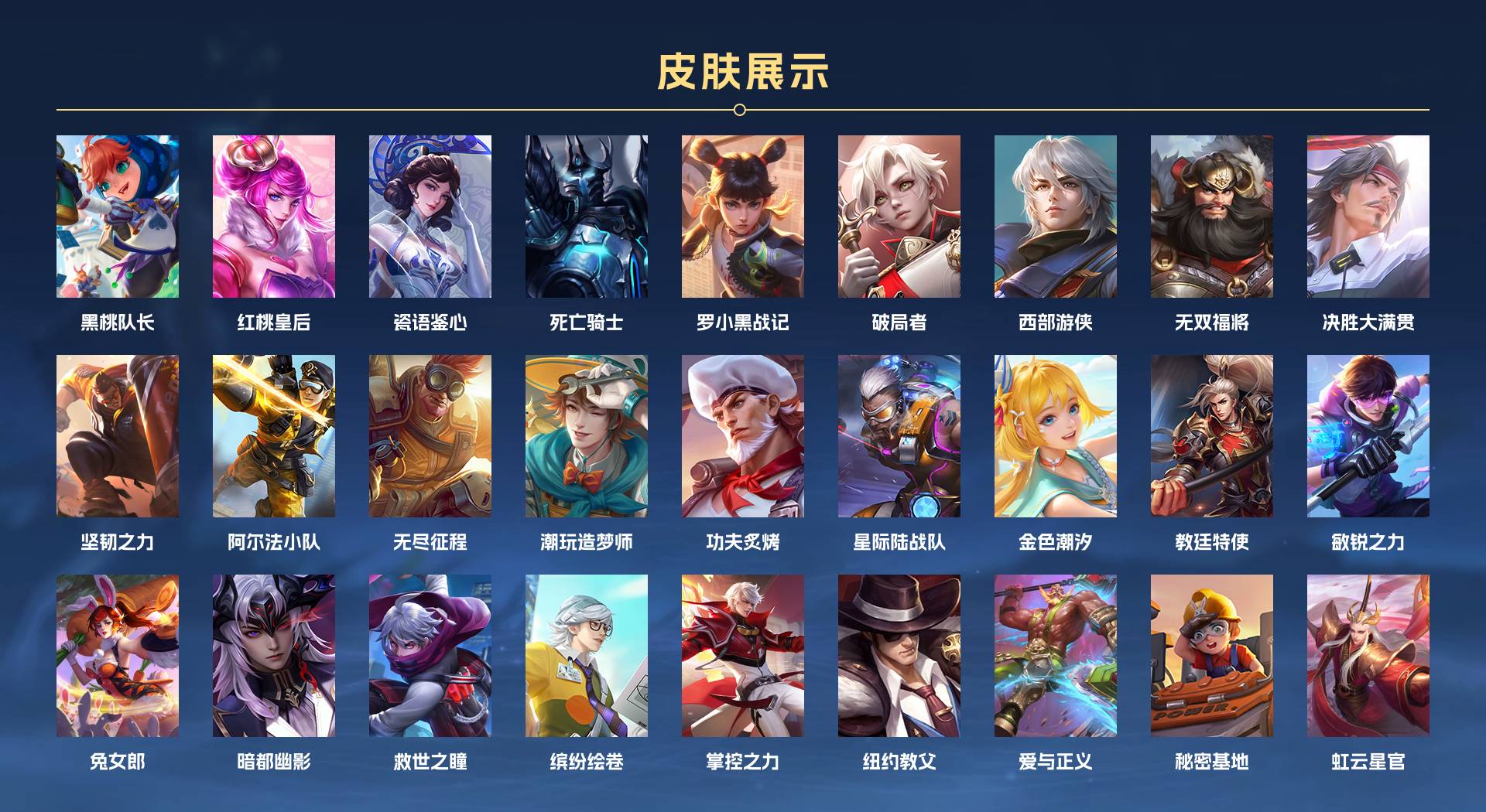 WZ3369369王者荣耀账号详情图8