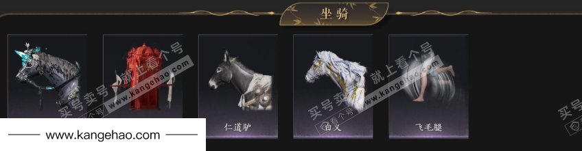 YYS35408燕云十六声账号详情图7