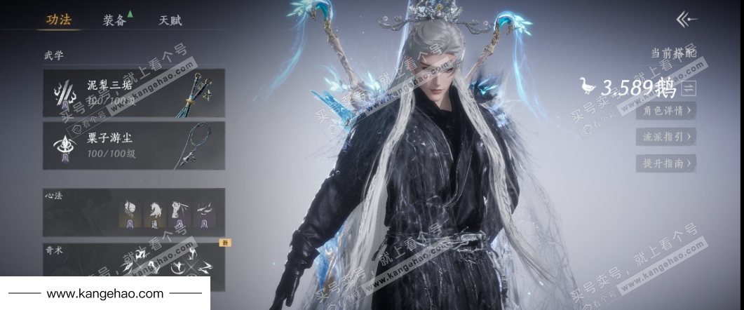 YYS35408燕云十六声账号详情图13