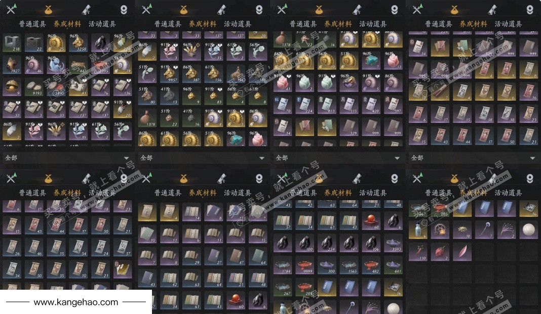 YYS35408燕云十六声账号详情图18