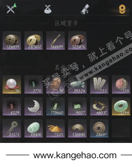 YYS35408燕云十六声账号详情图21