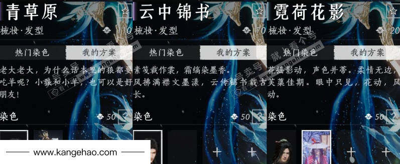 YYS35408燕云十六声账号详情图17