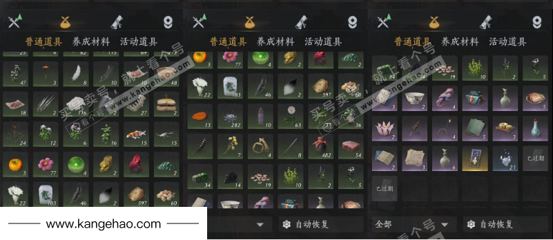 YYS35408燕云十六声账号详情图20