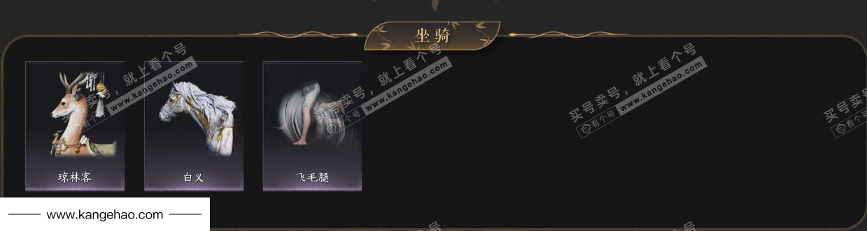 YYS35409燕云十六声账号详情图7