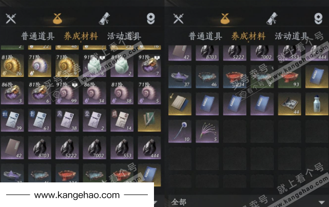 YYS35409燕云十六声账号详情图18