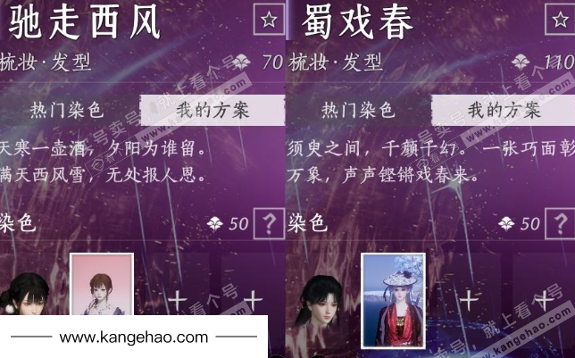 YYS35409燕云十六声账号详情图16