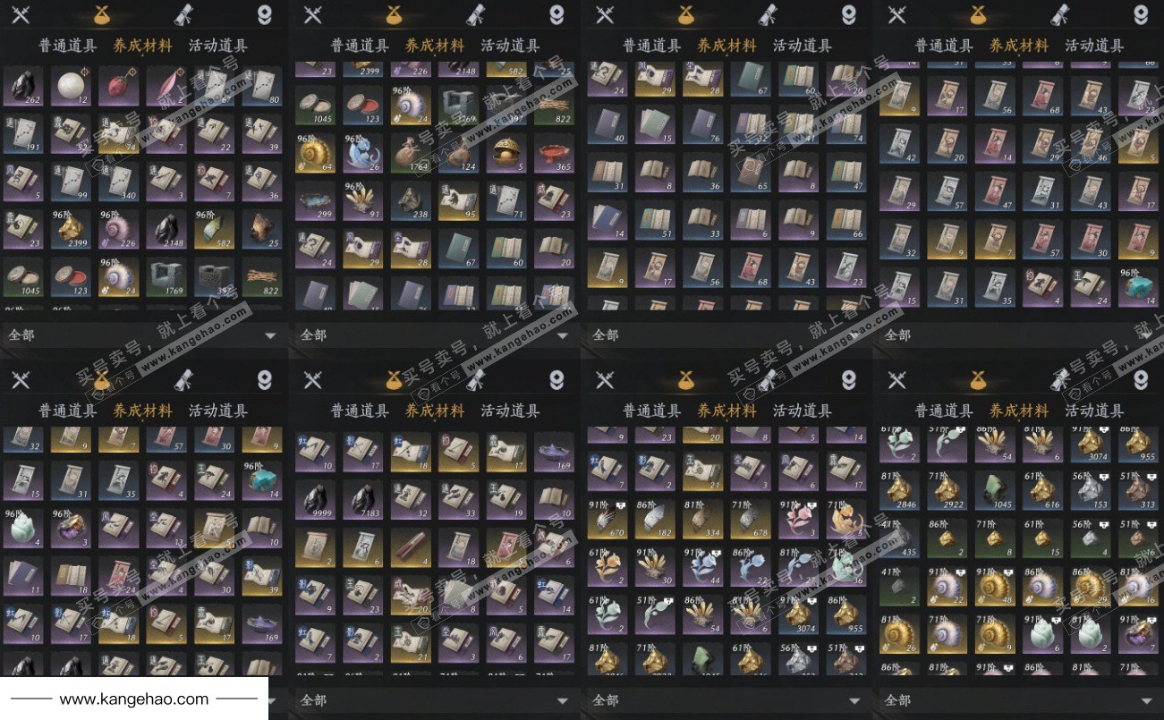 YYS35409燕云十六声账号详情图17