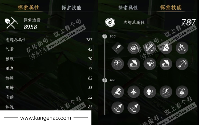 YYS35409燕云十六声账号详情图31