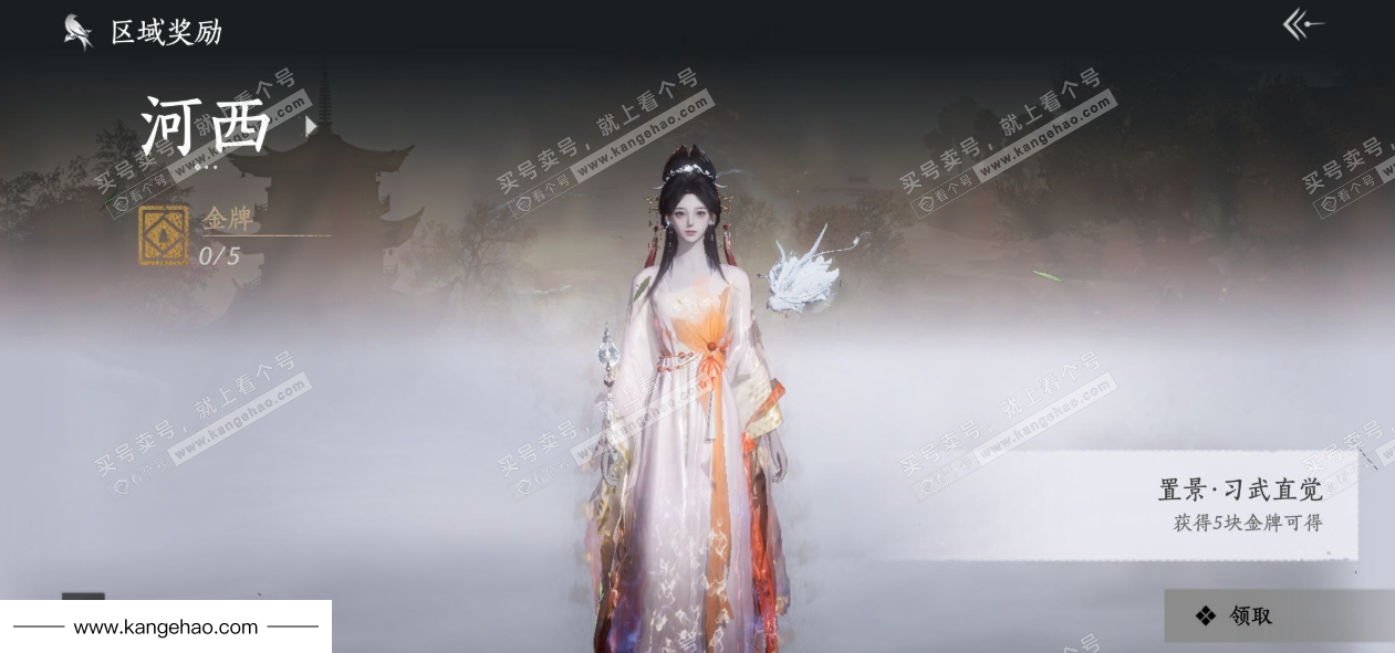 YYS35409燕云十六声账号详情图39