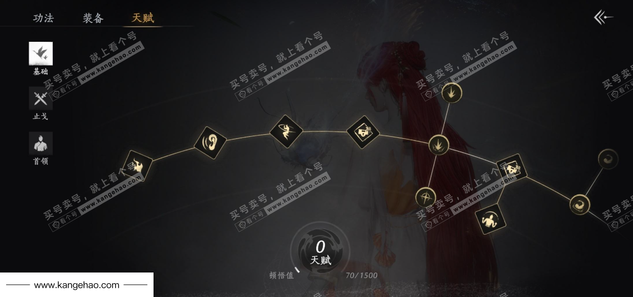 YYS35409燕云十六声账号详情图37