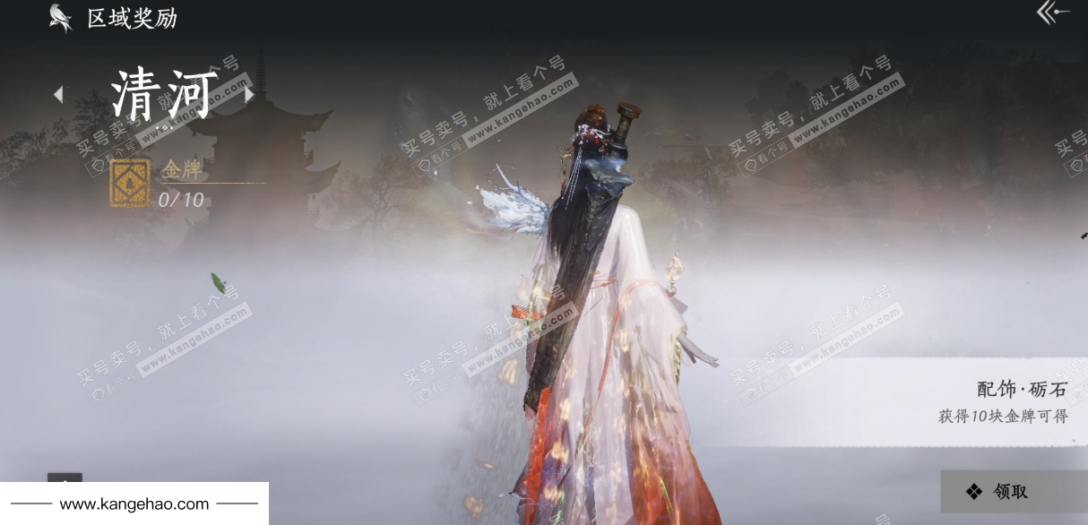 YYS35409燕云十六声账号详情图40