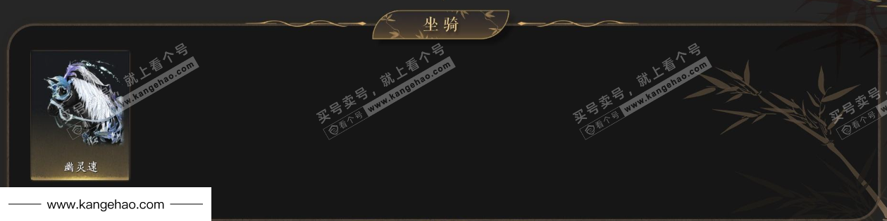 YYS35410燕云十六声账号详情图4