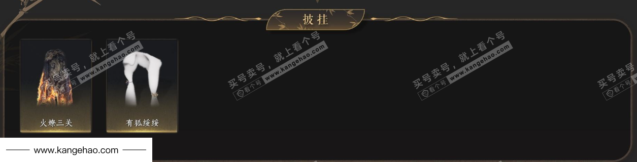 YYS35410燕云十六声账号详情图6