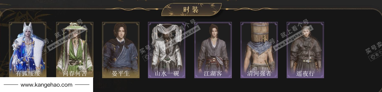 YYS35410燕云十六声账号详情图2