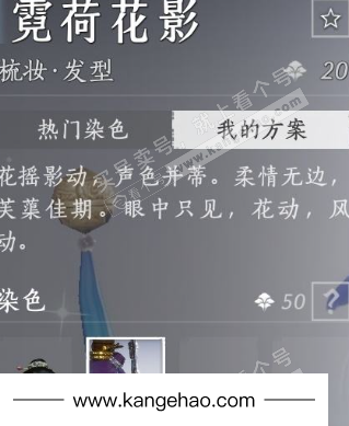 YYS35410燕云十六声账号详情图10