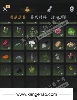 YYS35410燕云十六声账号详情图15