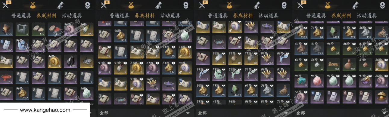 YYS35410燕云十六声账号详情图11