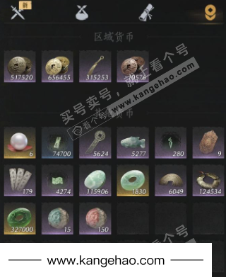 YYS35410燕云十六声账号详情图16