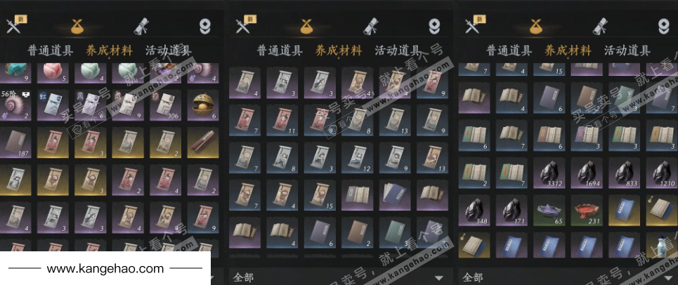 YYS35410燕云十六声账号详情图12