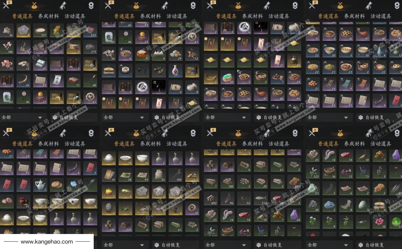 YYS35410燕云十六声账号详情图14