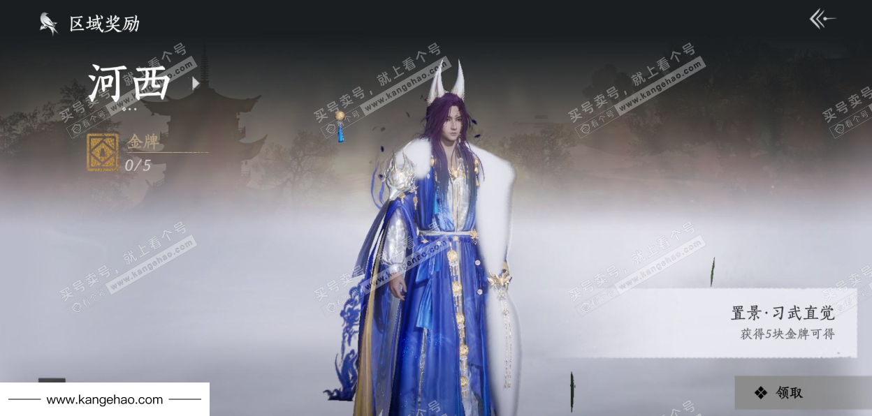 YYS35410燕云十六声账号详情图34