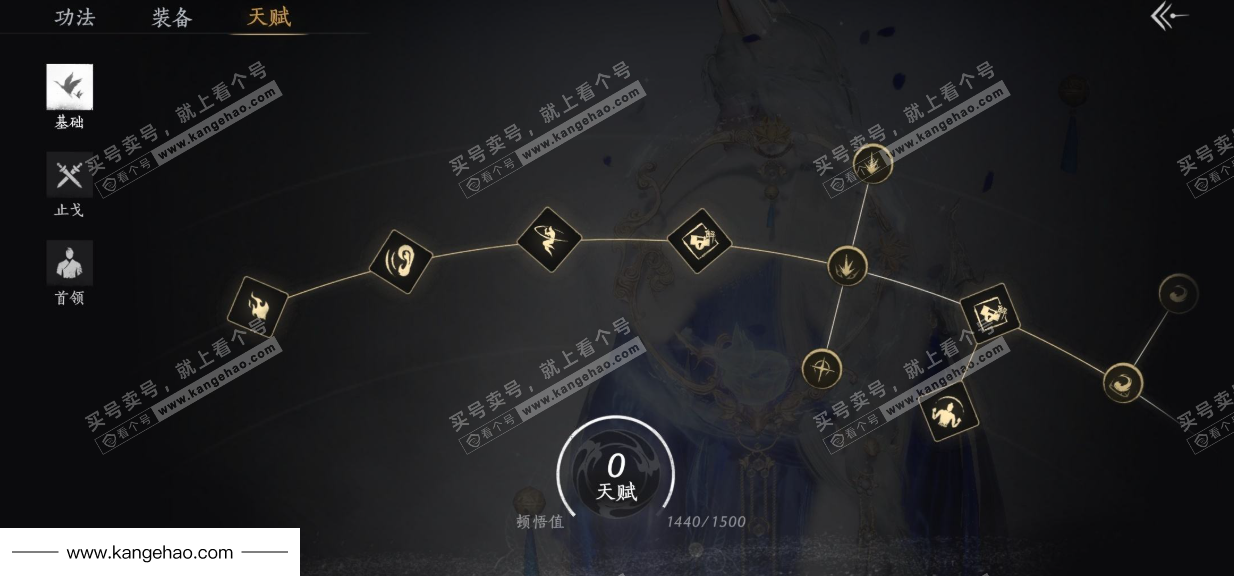 YYS35410燕云十六声账号详情图32