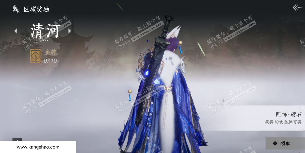 YYS35410燕云十六声账号详情图35