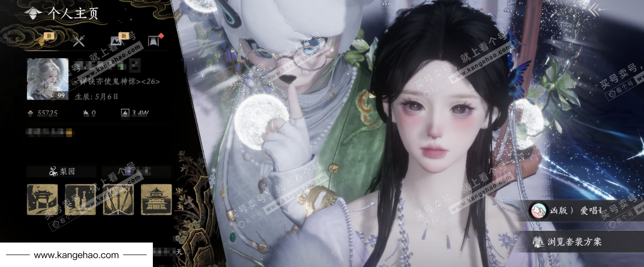 YYS35413燕云十六声账号详情图1