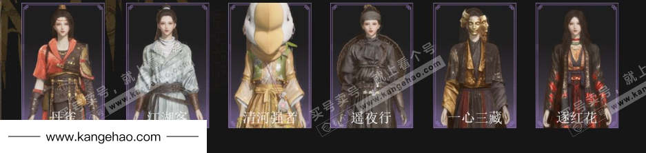 YYS35413燕云十六声账号详情图3