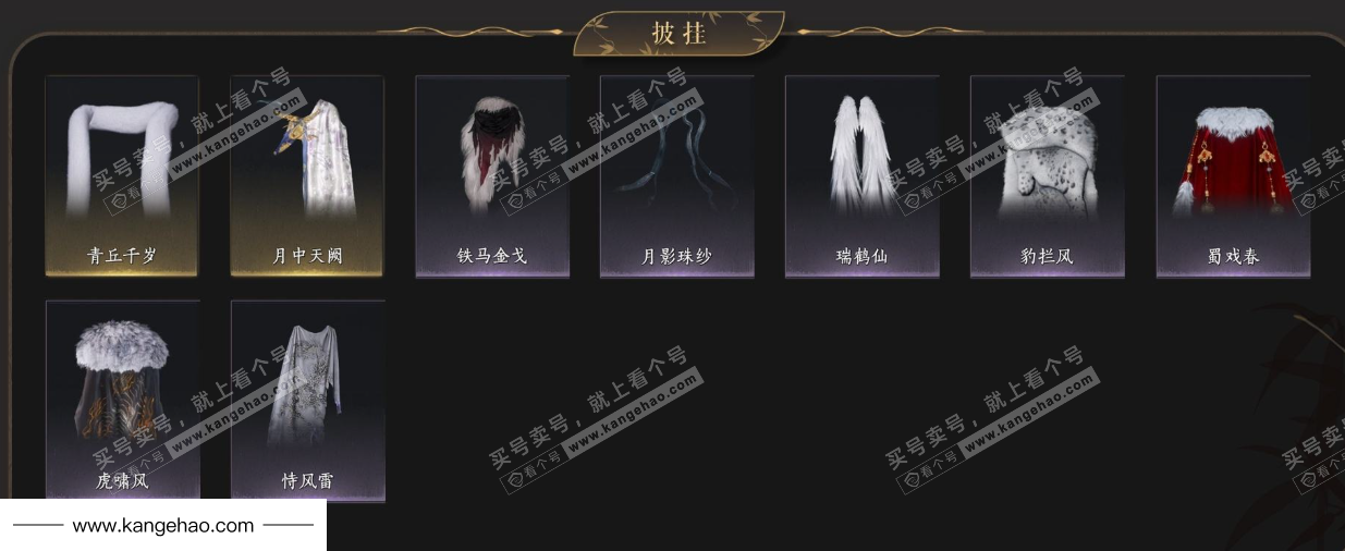 YYS35413燕云十六声账号详情图10