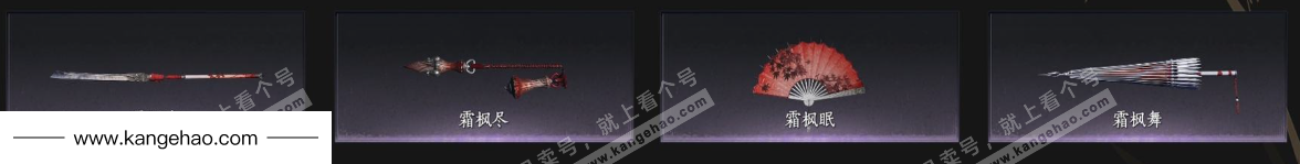 YYS35413燕云十六声账号详情图5