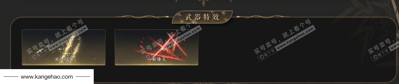 YYS35413燕云十六声账号详情图6