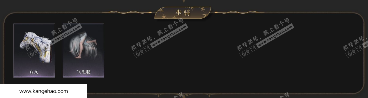 YYS35413燕云十六声账号详情图7