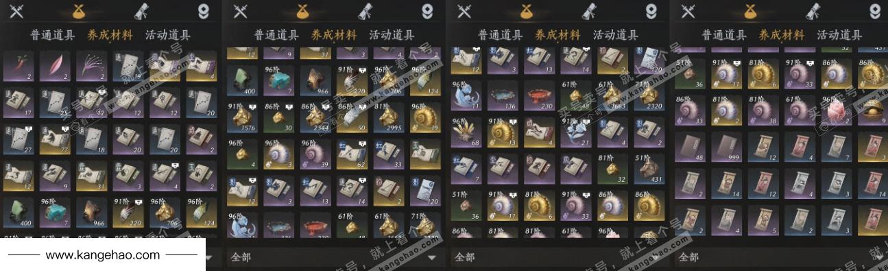 YYS35413燕云十六声账号详情图17